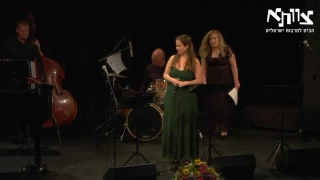 האופרה שרה בצוותא יעקב הולנדר 