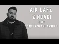 Lagu Shani Arshad - Aik Lafz Zindagi OST (2025)