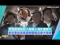 【秘書鎮】李瑞鎮當經紀人讓藝人幫忙開車?! 金光奎坐後座還睡著曹政奭大傻眼XD