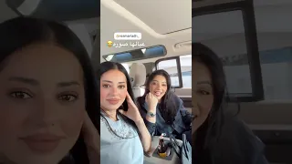 إطلالة جديدة رحمة رياض مع اختها لأول مرة نعمة رياض 