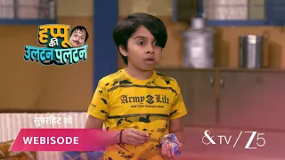 Happu Ki Ultan Paltan | Episode - 130 | Part 3 | Daroga Happu Singh, Rajesh Singh, Katori Devi Singh