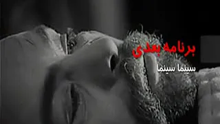 سکانس پایانی فیلم داش آکل با هنرمندی بهروز و ثوقی 1350 