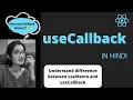 useCallback Hook in React in Hindi Understand useCallback vs useMemo React Hooks for beginners