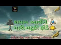 Ghammar🦃_Ghammar🦃_new_Gujrati_status_30_s_best_ Gujarati_status