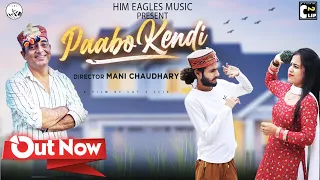 paabo kendi prince thakur ft pooja p kay u0026 lavneesh jkb cut 2 clip new himachali song