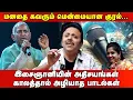 Lagu இசைஞானியின் அதிசயங்கள் காலத்தால் அழியாத பாடல்கள். | #panindianews
