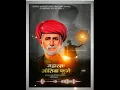 Download Lagu Jyotiba phule jayanti status | #11april status | #Mahatma phule jayanti status | #Mahatma phule