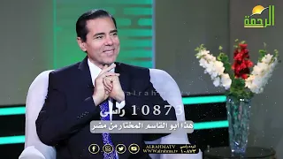 شمس البرايا يا إمام المرسلين ﷺ    سقطت ذبابة  على نخلة  تمر عملاقة      دندنها
