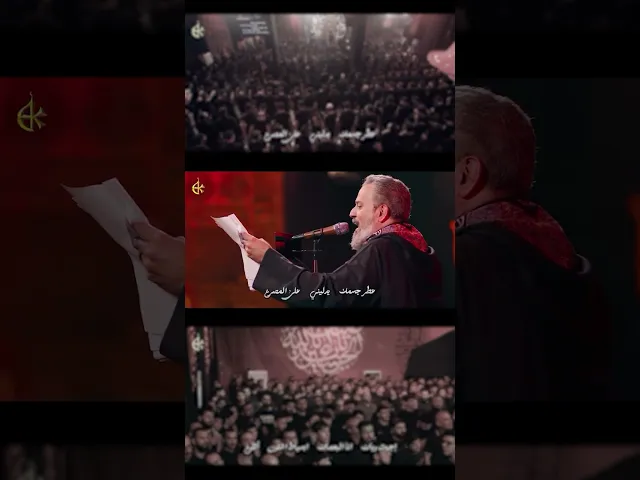 يِحله العتب | الحاج باسم الكربلائي