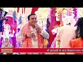 Download Lagu Ik Tu Sacchi Sarkar