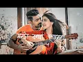 Download Lagu মনটা কথা শোনেনা || monta_kotha_shonena || bangla lofi song.