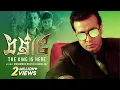 Download Lagu Samraat | সম্রাট | Shakib Khan | Apu Biswas | Misha | Indraneil | Bangla New Movie |