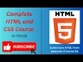 Some more HTML Form elements Tutorial 23