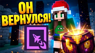 Открыл ЛЕГЕНДАРНЫЙ JETMiNE в Майнкрафт! Безобразие Джетмайн Майнкрафт!