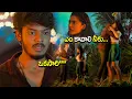 Akash Puri Ketika Sharma Telugu Blockbuster Movie Ultimate Love Scene Kotha Cinema