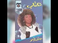 جاني الأسمر