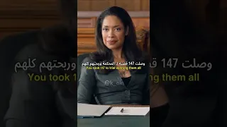 أعظم محامي    دندنها