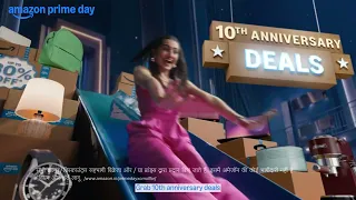 Amazon Prime Day | 4-6 July | Great Deals #10thPrimeDay