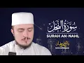 Download Lagu SURAH NAHL (16) | Fatih Seferagic | Ramadan 2020 | Quran Recitation w English Translation