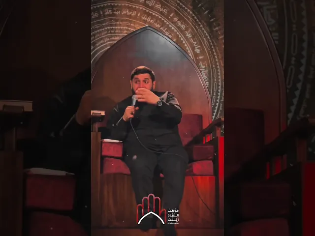 ⁣وا حسيناه #حجازي_حجازي #اكسبلور #hijazi_hijazi #ستوريات