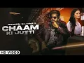 Download Lagu Chaam Ki Jutti | Massom Sharma | New Haryanvi Songs Haryanavi
