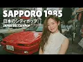 Download Lagu SAPPORO 1985 | サッポロ・メモリーズ – City Pop Summer Reflections | Japanese 80s Showa City Pop [Playlist 27]