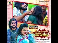 Download Lagu New video 🙏 Singer Sourabh Sugam yadav ke