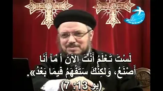 ليه يا رب حكمة الله في الألم وتأخر الاستجابة أبونا داود لمعي دندنها