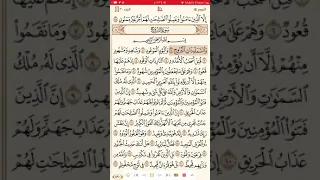 سورة البروج كاملة بصوت الشيخ إبراهيم الأخضر  سورة البروج كاملة بصوت الشيخ إبراهيم الأخضر