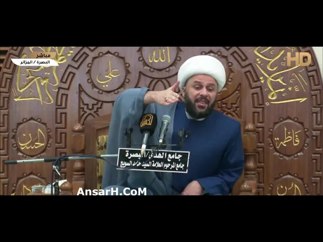 ⁣الشيخ زمان الحسناوي ليلة 18 شهر رمضان 1443 هـ جامع الهدى البصرة