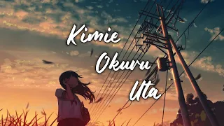 Download Miki Natsumi - Kimie Okuru Uta (Romaji Lyrics) MP3