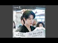 Download Lagu SEE YOU LATER
