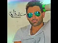 3eny 3aleik