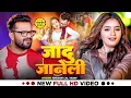 Download Lagu खेसारी लाल | जादु जानेली | #khesarilalyadav \u0026 Shilpi Raj भोजपुरी का सबसे हिट सांग |  Jukebox 2025
