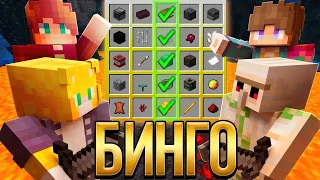 После Этого Бинго Мы Больше НЕ ДРУЗЬЯ | CLEX