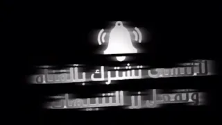 ماريد اعيش بحلم حصريأ2020 