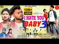 Download Lagu I HATE YOU BABY 3 /আই হেট ইউ বেবি 3 /Raju Sahis \u0026 Janani /new sad song /@rajusahis