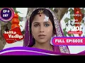 Download Lagu Balika Vadhu | बालिका वधू | Ep. 287 | Shyam-Sugna's Secret Meeting | किस से मिला श्याम-सुगना छुप कर?