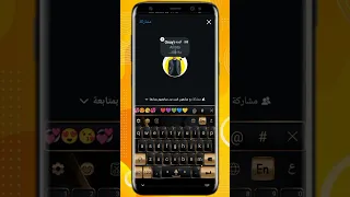 اضافة موسيقي في الملاحظات في انستقرام 