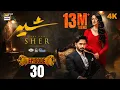 Download Lagu Sher Episode 30 | Danish Taimoor | Sarah Khan | 3 Sep 2025 [ENG SUB] ARY Digital Drama