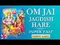 Download Lagu Om Jai Jagdish Hare Super Fast Music Video : Vishnu Bhagwan Ki Aarti | ॐ जय जगदीश हरे आरती सुपरफास्ट