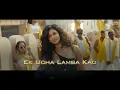 Ucha Lamba Kad Forever (Lyrical Video) | Welcome to the Jungle| Akshay Kumar| Disha Patani| Vikram M