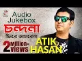 Atik Hasan | Chandona Firey Ashbena | চন্দনা ফিরে আসবেনা | Official Audio Album | Soundtek