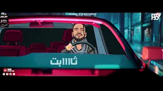 مهرجان صحبه هندي  خديني ضميني ونبي ياما  ريشا كوستا و احمد موزه و سماره ناو   توزيع يوسف اوشا دندنها
