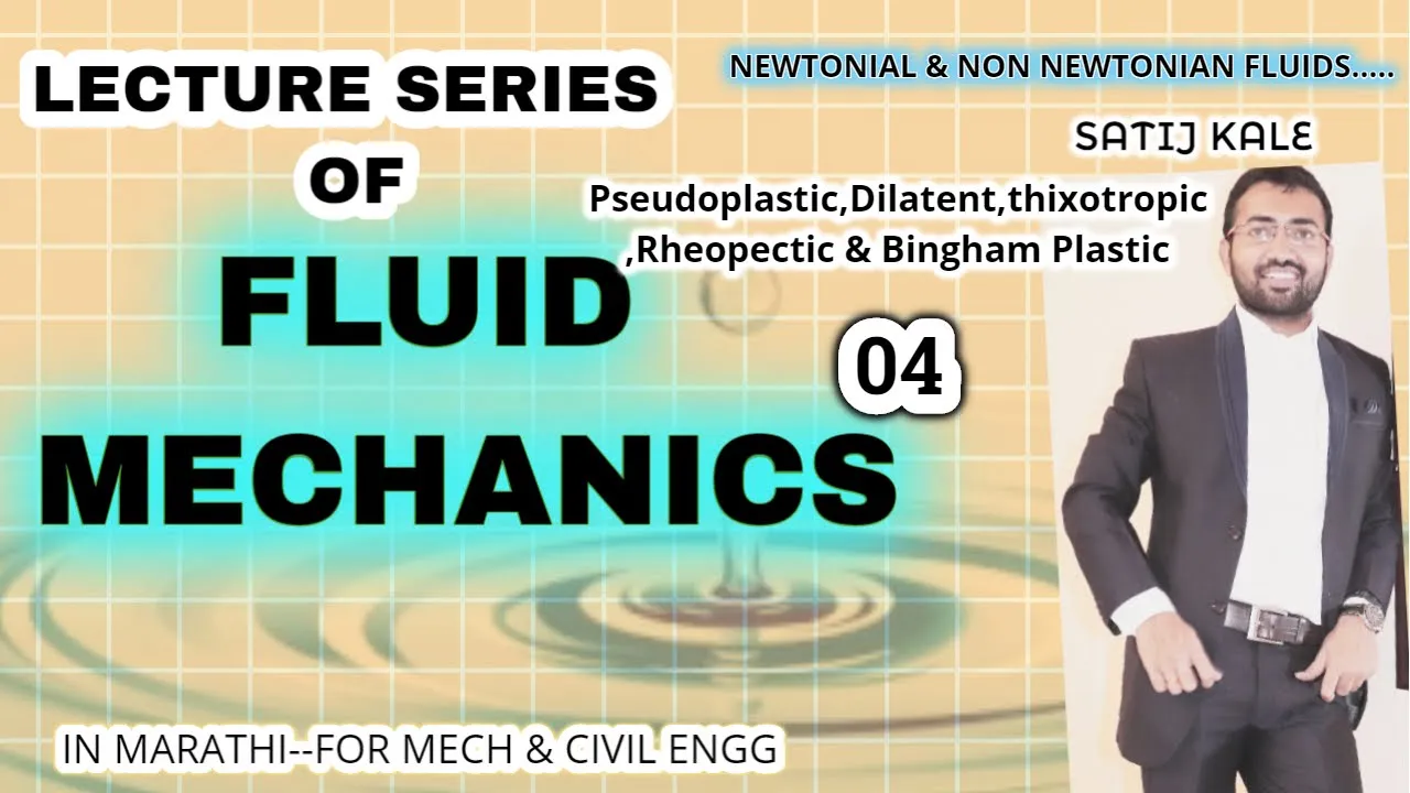 AMVI RTO MAINS 2020-FM 04-/Newtonian & Non-Newtonian Fluids-Fluid Rheology