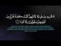 Al-kahf (1-10) - recitation by Mishary Rashid Alafasy