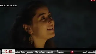 الف ليله وليله الحلقه 5 