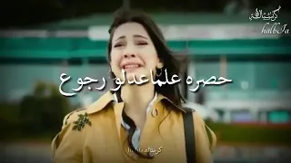 اغنيه ربيع الاسمر سم الموت 