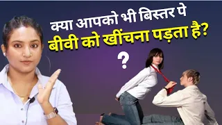 क्या बीवी बेड पे कुछ नहीं करती? || ritu ki diary