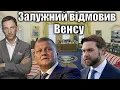 Download Lagu Залужний відмовив Венсу | Віталій Портников